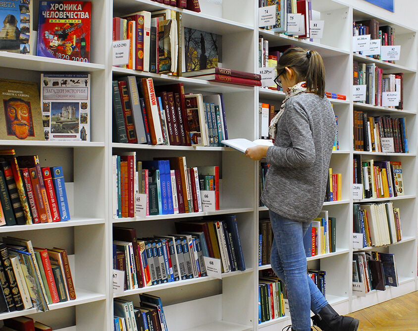 Archive, Bibliotheken & Museen